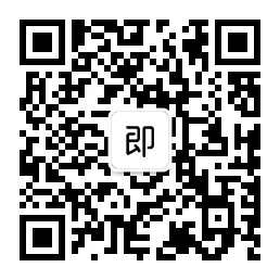 即用微信二维码